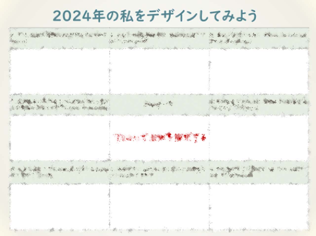 パーソルテンプスタッフ株式会社